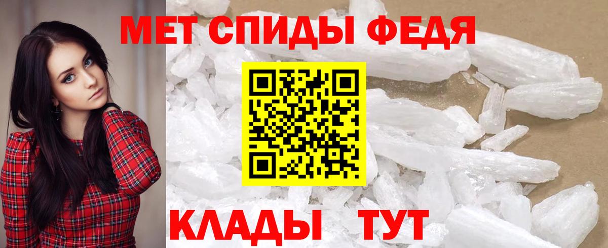 Ярославль  АМФЕТАМИН VHQ  Amphetamine  Вход с VPN 