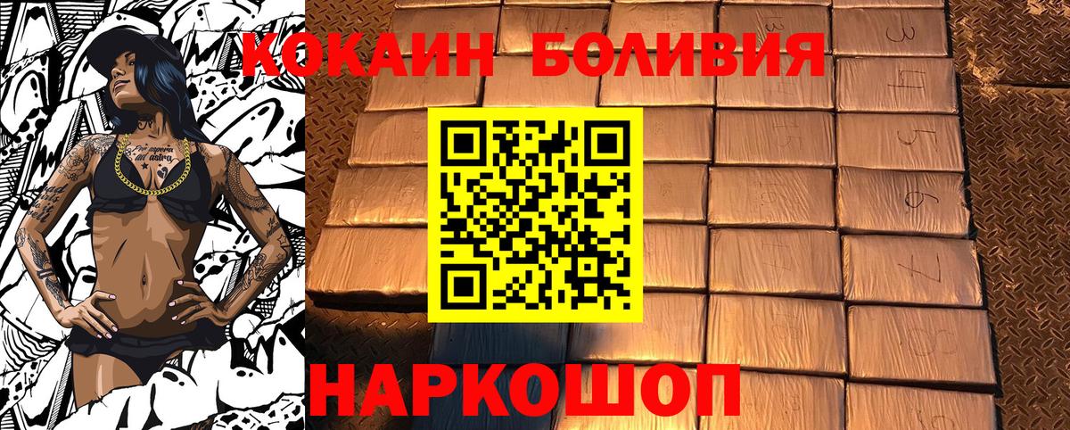 КОКАИН 99% Ярославль