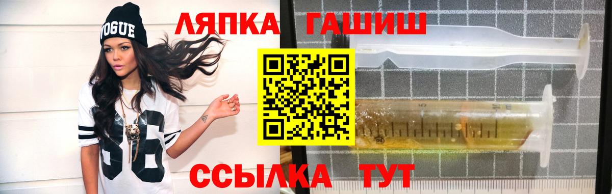 Гашиш гарик  Вход с VPN  ГАШИШ  ГАШ убойный  Ярославль 