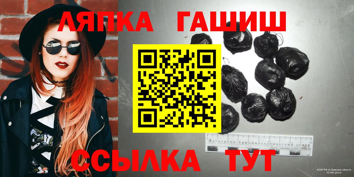 ГАШ Premium Ярославль