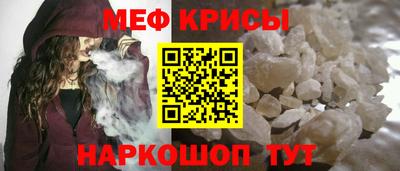 мдма Донской