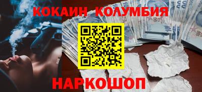 кокаин перу Дубна