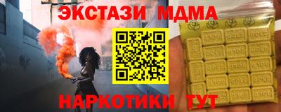 мдма Донской