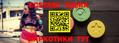 мдпв Донецк