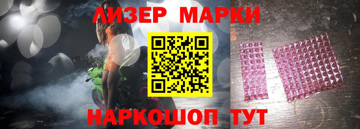 LSD-25 экстази ecstasy  ЛСД экстази кислота  Вход с VPN  Ярославль 