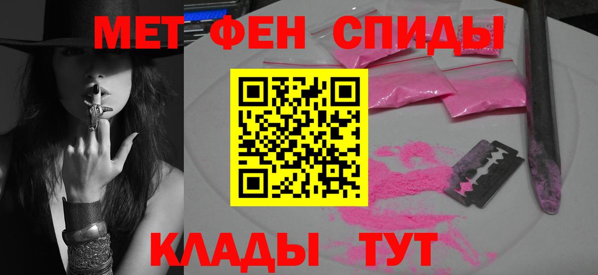 Ярославль  МЕТАМФЕТАМИН витя  МЕТАМФЕТАМИН  Вход с VPN  МЕТАМФЕТАМИН витя 