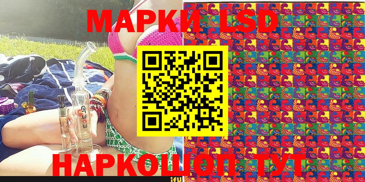 Марки N-bome  Марки 25I-NBOMe 1,5мг  Вход с VPN  Ярославль  Марки 25I-NBOMe 1,5мг 