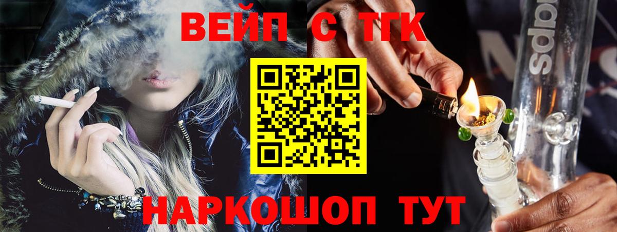 Дистиллят ТГК Wax Ярославль