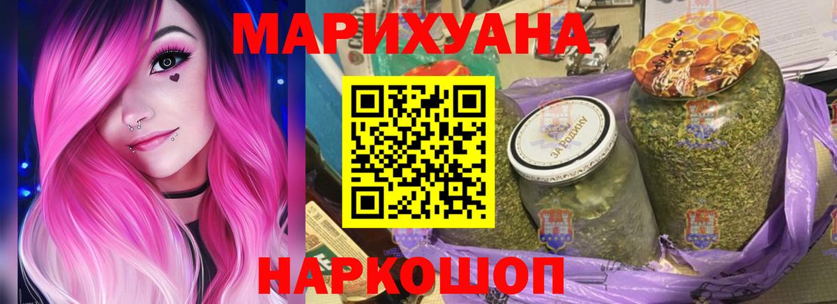 Шишки марихуана White Widow  Конопля Amnesia  Вход с VPN  Марихуана тримм  Ярославль 